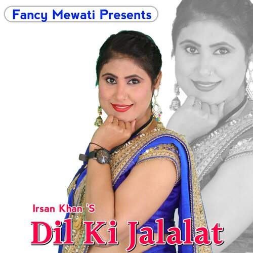 Dil Ki Jalalat