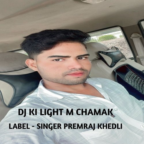 Dj ki light m chamak (Hindi)