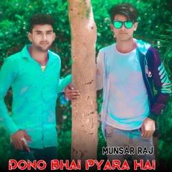 Dono Bhai Pyara Hai-MyIbAz5eUAY