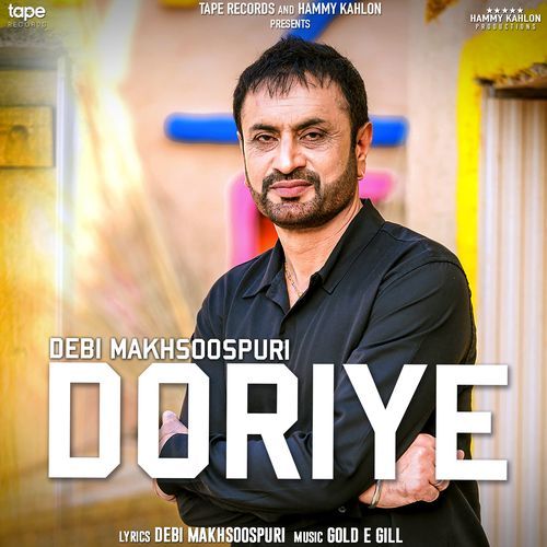 Doriye
