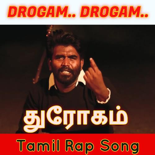 Drogam Song BETRAYAL