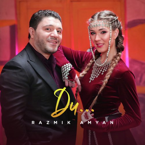 Du cover art