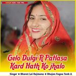 Dulgi R Patlasa Kard Hath Ko jhalo