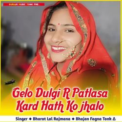 Dulgi R Patlasa Kard Hath Ko jhalo