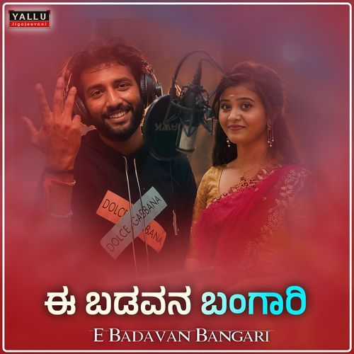 E Badavan Bangari