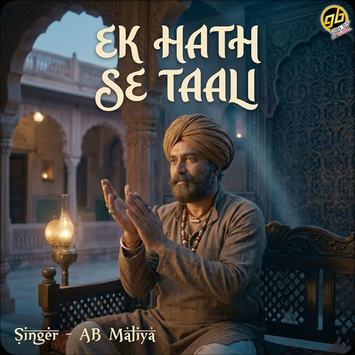 Ek Hath Se Taali