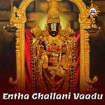 Entha Challani Vaadu
