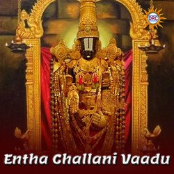 Entha Challani Vaadu-NxwFdSZqBWM