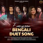 Bhule Jao Jaw Bhule