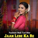 Fashion Wali Turi Mor Jaan Lebe Ka Re
