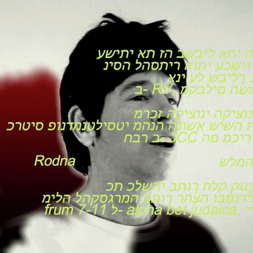 Frum cover art