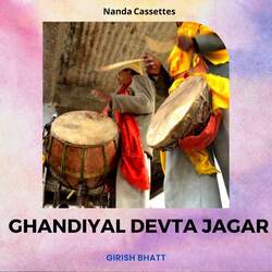 Ghandiyal Devta Jagar-IgRGUxJpZWE