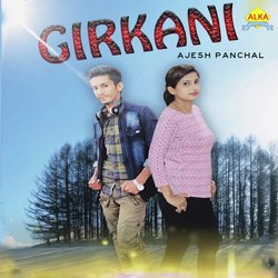 Girkani-KTIZCDVCBEI