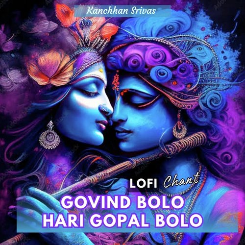 Govind Bolo Hari Gopal Bolo LoFi Chant