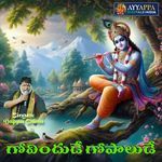 Govindude Gopalude artwork