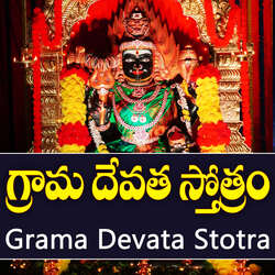 Grama Devata Stotra-EQ0YBSNpVgE