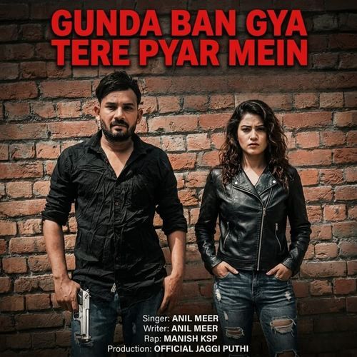 Gunda Ban Gya Tere Pyar Mein