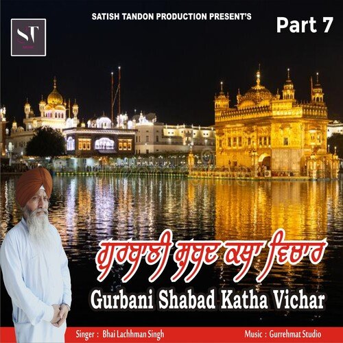 Gurbani Shabad Katha Vichar, Pt. 7