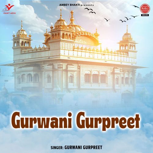 Khalsa Mero Roop Hai Khas