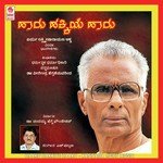 Haaru Hakkiye Haaru