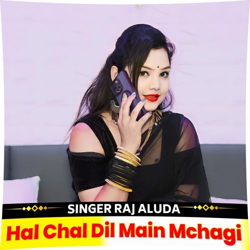 Hal Chal Dil Main Mchagi