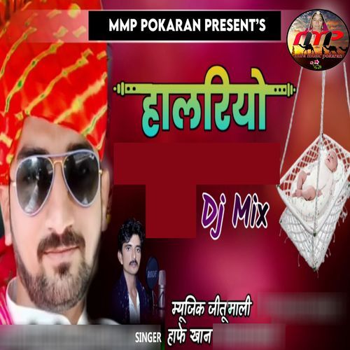 Halariyo (Dj Mix)