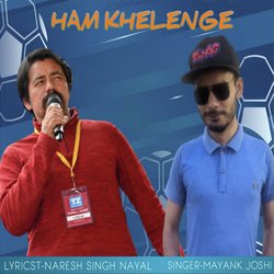 Ham Khelenge-OVAmUD1xcWY