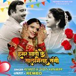 Hamar Sadi K Salgirah Sangi