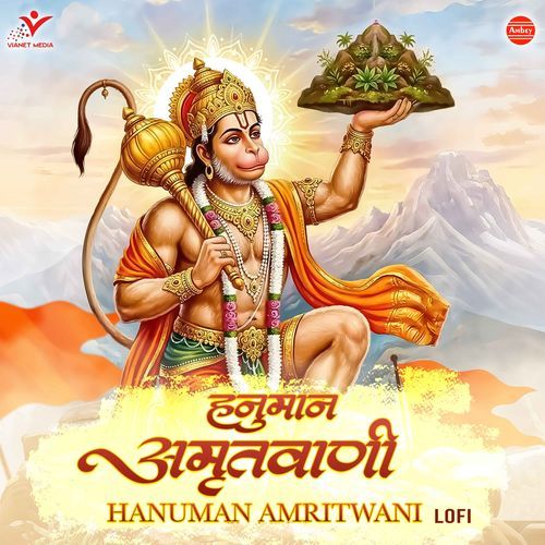 Hanuman Amritwani-Lofi