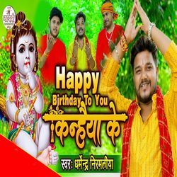 Happy Birtday To You Kanhaiya Ke-AwYKRDZCbUY