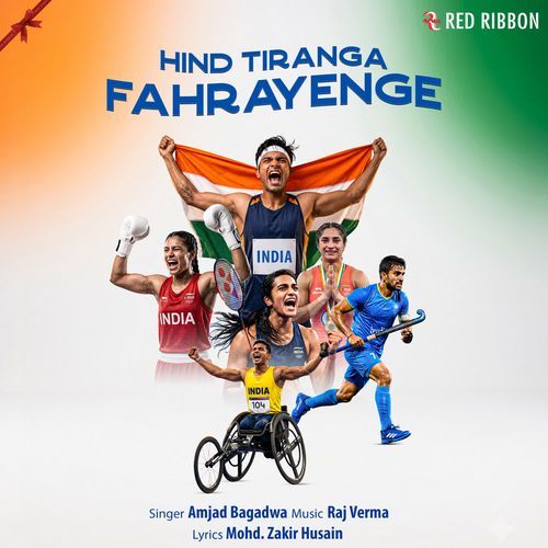 Hind Tiranga Fahrayenge