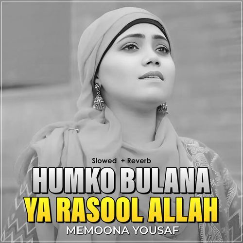 Humko Bulana Ya Rasool Allah (Lofi-Mix)