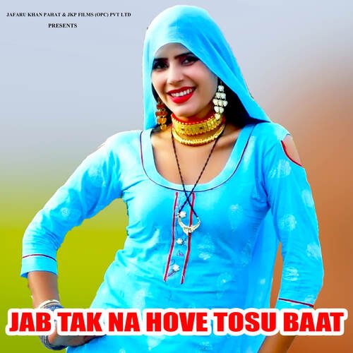 Jab Tak Na Hove Tosu Baat