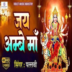 Jai Ambe Maa-NCUHVScHUFI