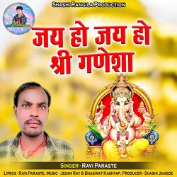 Jai Ho Jai Ho Shri Ganesha-G0VcB0VSAnU