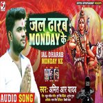 Jal Dharab Monday Ko
