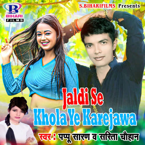 Jaldi Se Khola Ye Karejawa