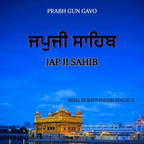 Jap Ji Sahib