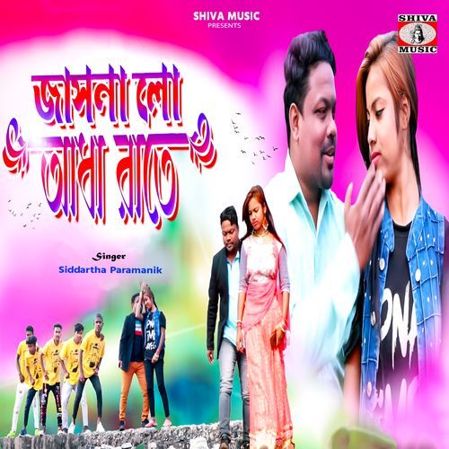Jasna Lo Adha Raate