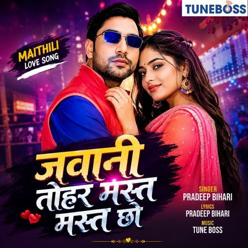 Jawani Tohar Mast Mast Chho