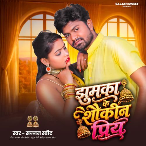 Jhhumka Ke Shaukin Priya