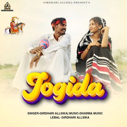Jogida