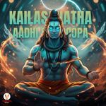 Kailasanatha Aadhi Swaroopa