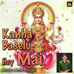 Kanha Baselu Hey Mai
