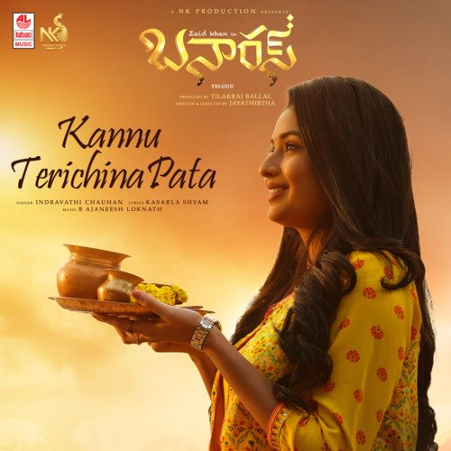 Kannu Terichina Pata (From "Banaras") - Telugu