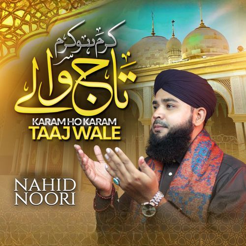 Karam Ho Karam Taaj Wale