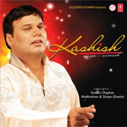 Neeli Neeli Aankhon Wali