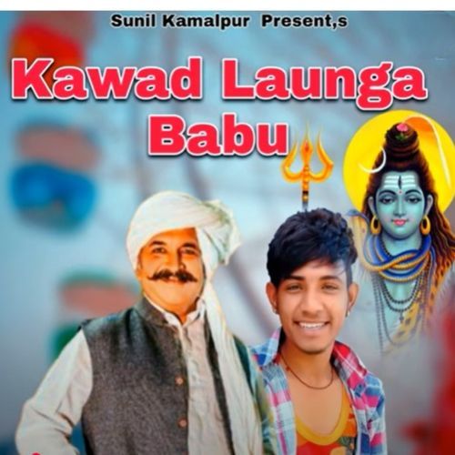 Kawad Launga Babu
