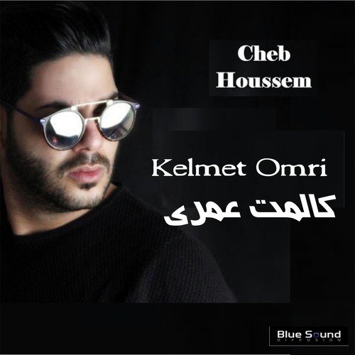 Cheb Houssem