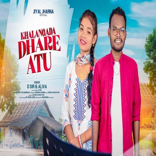 Khalangada Dhare Atu